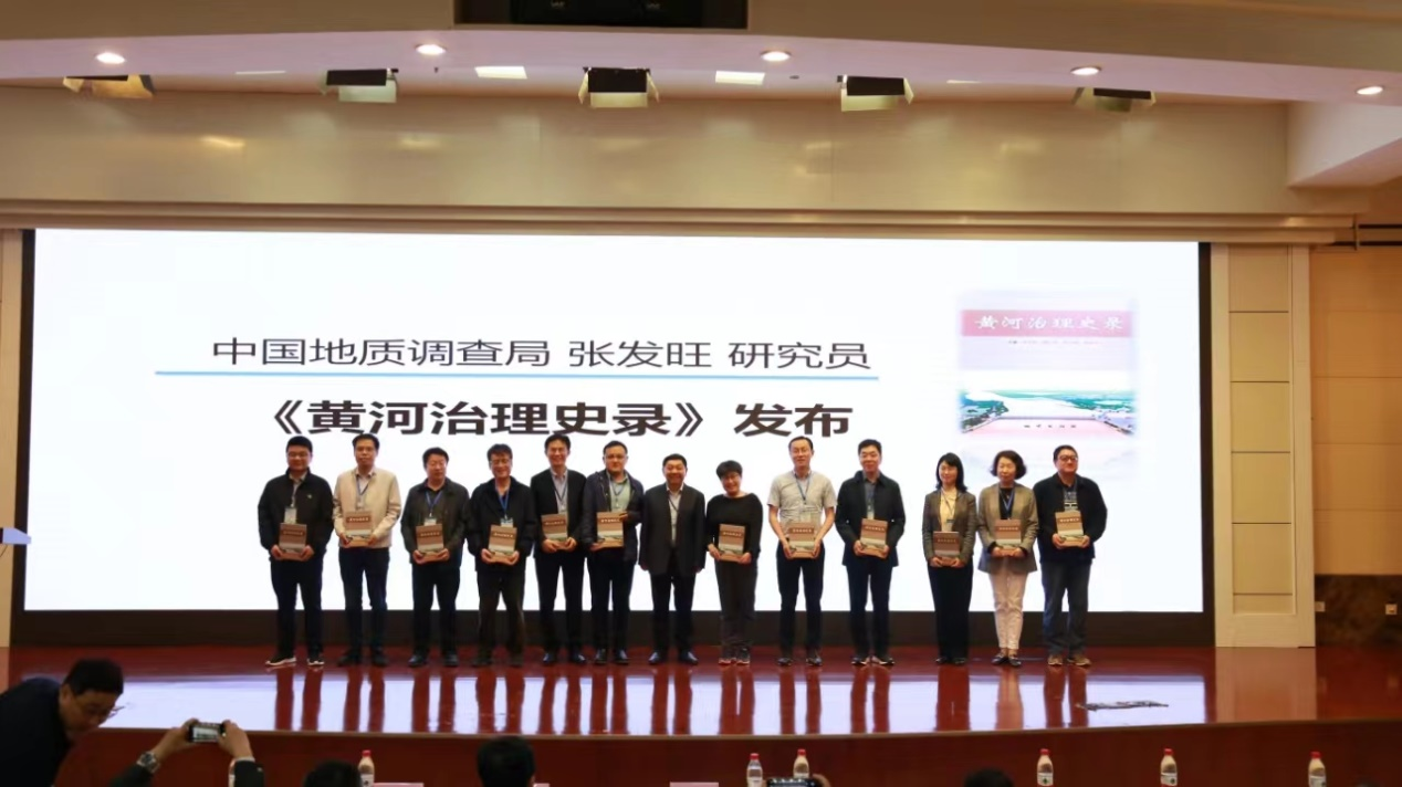 59-《黄河治理史录》新书发布会成功举.png
